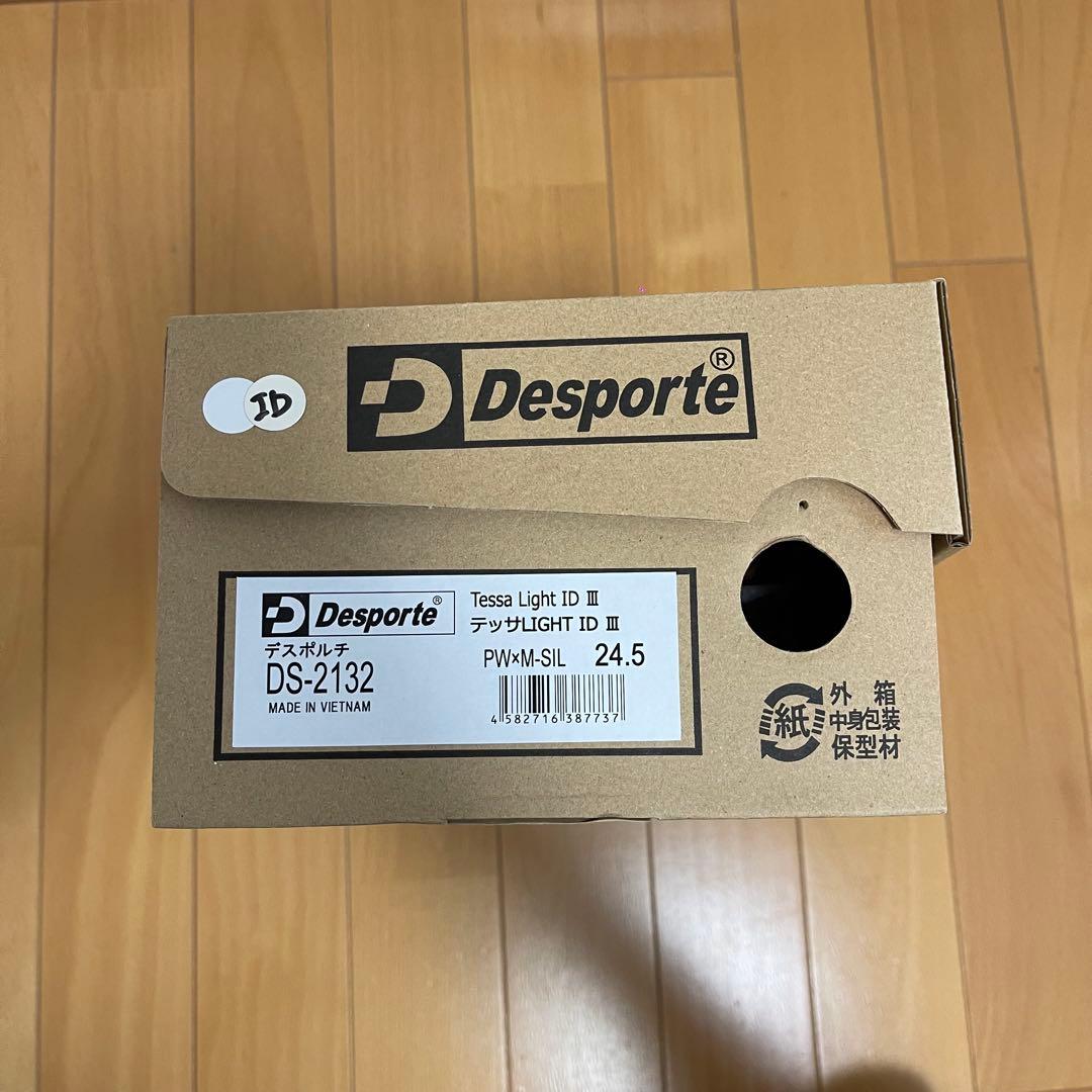 【美品】デスポルチ テッサlight ID III 24.5cm 箱付き