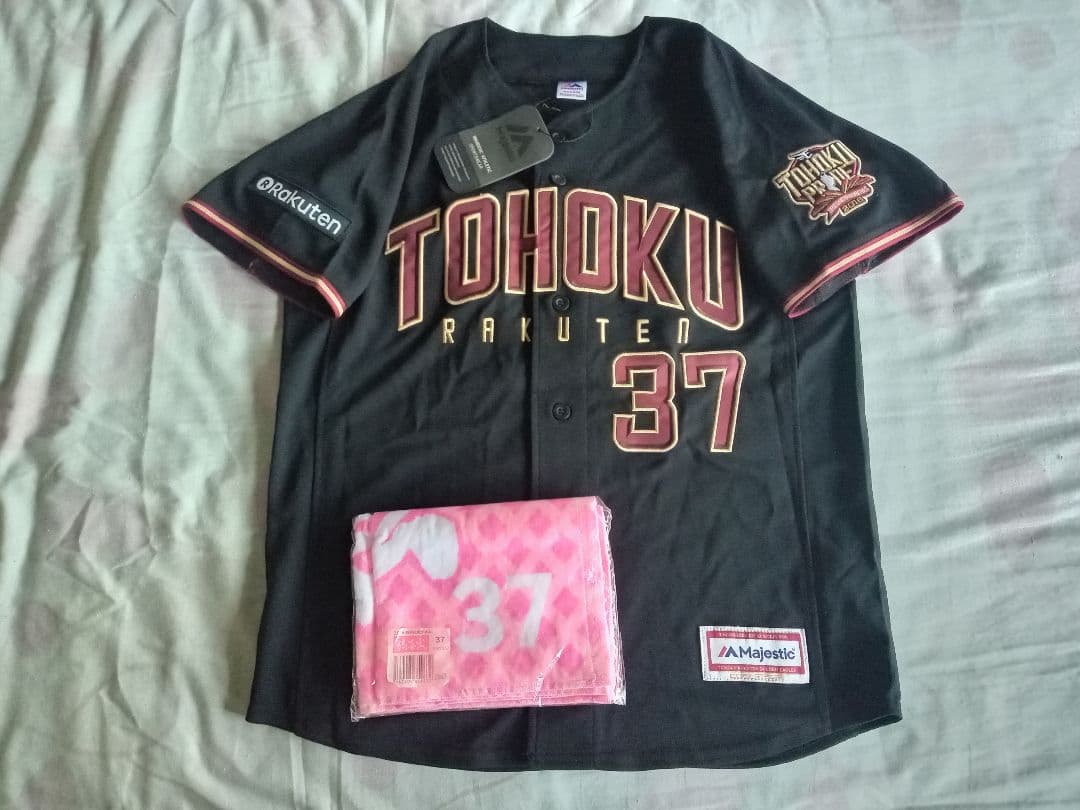 東京ヤクルトスワローズ・楽天イーグルス【☆嶋基宏☆】2点セット