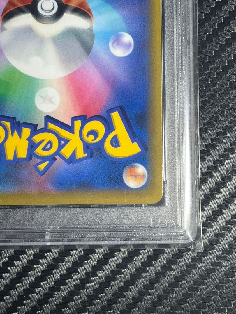 ピカチュウ v sr psa10
