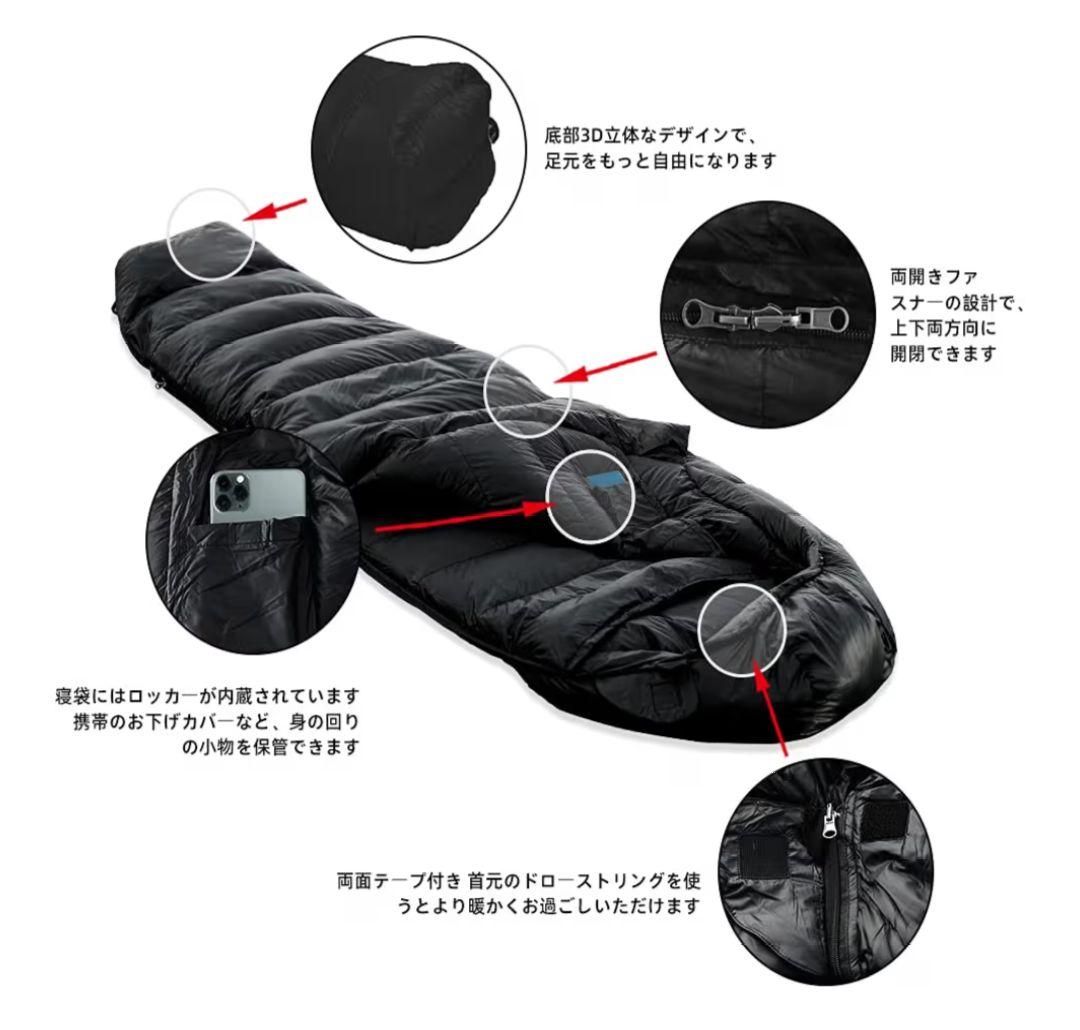 ダウンシェラフ　700fp 高級ダウン　ネイビー　寝袋　快適温度 0℃