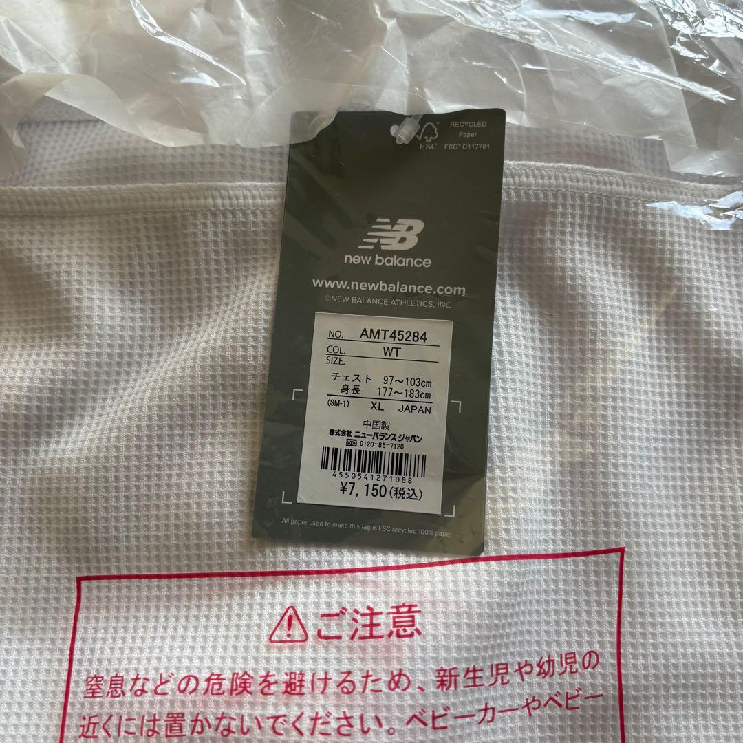 PUMA XL プラクティスシャツ ニューバランス ポリワッフル サッカー NB