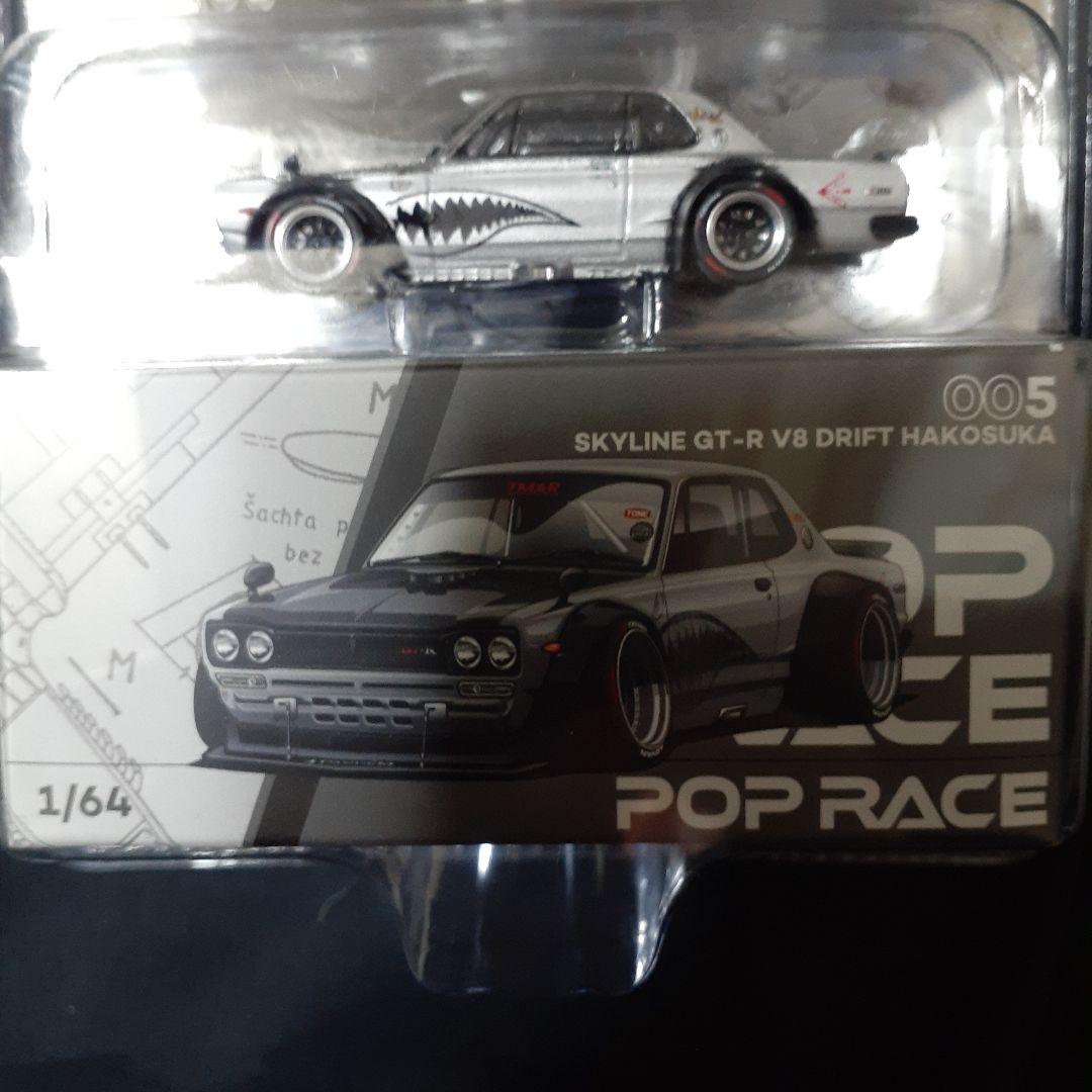 ミニカー SKYLINE GT-R V8 DRIFT HAKOSUKA 1/64