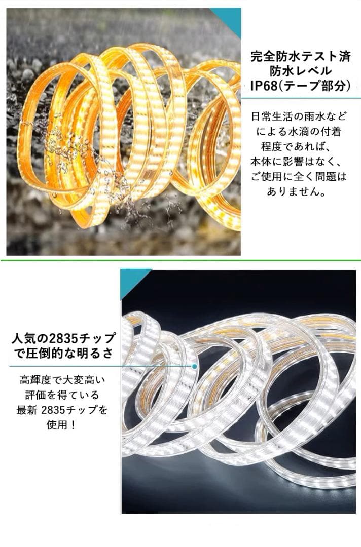 究極爆光三列 ledテープライト 白 電球色 264SMD/M 2m IP68