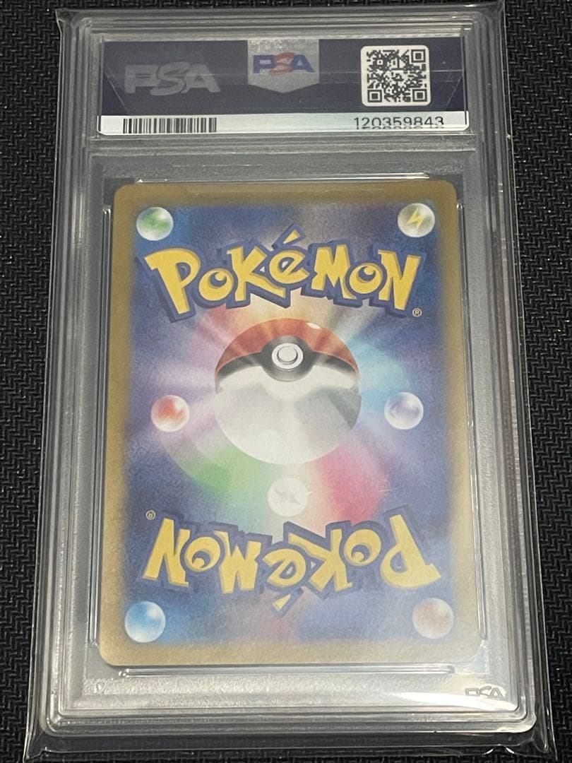 【PSA10】ナンジャモ SR｜クレイバースト