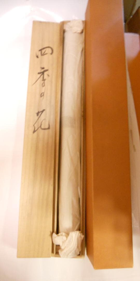 掛け軸 暁春 四季の花 絹本 希少 軸装 茶道具 掛軸 美品 です。