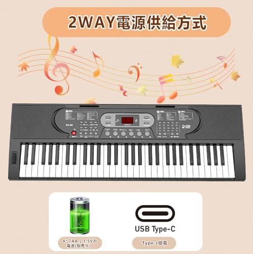 電子ピアノ 61鍵盤 キーボード ピアノ 70デモ曲 200音色 200リズム内
