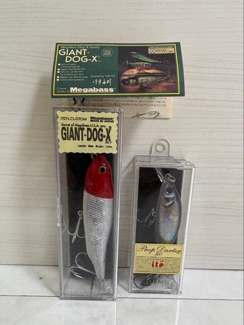 Megabass GIANT DOG X メガバス ジャイアントドッグX