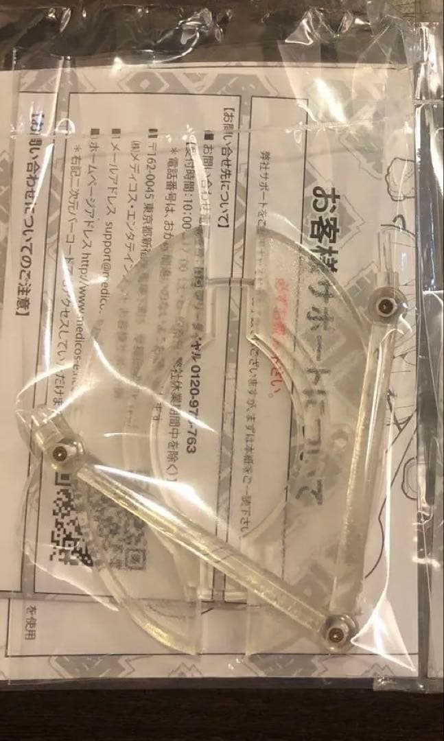 超像可動　空条承太郎スタープラチナ・サード　ジョジョの奇妙な冒険　第3部