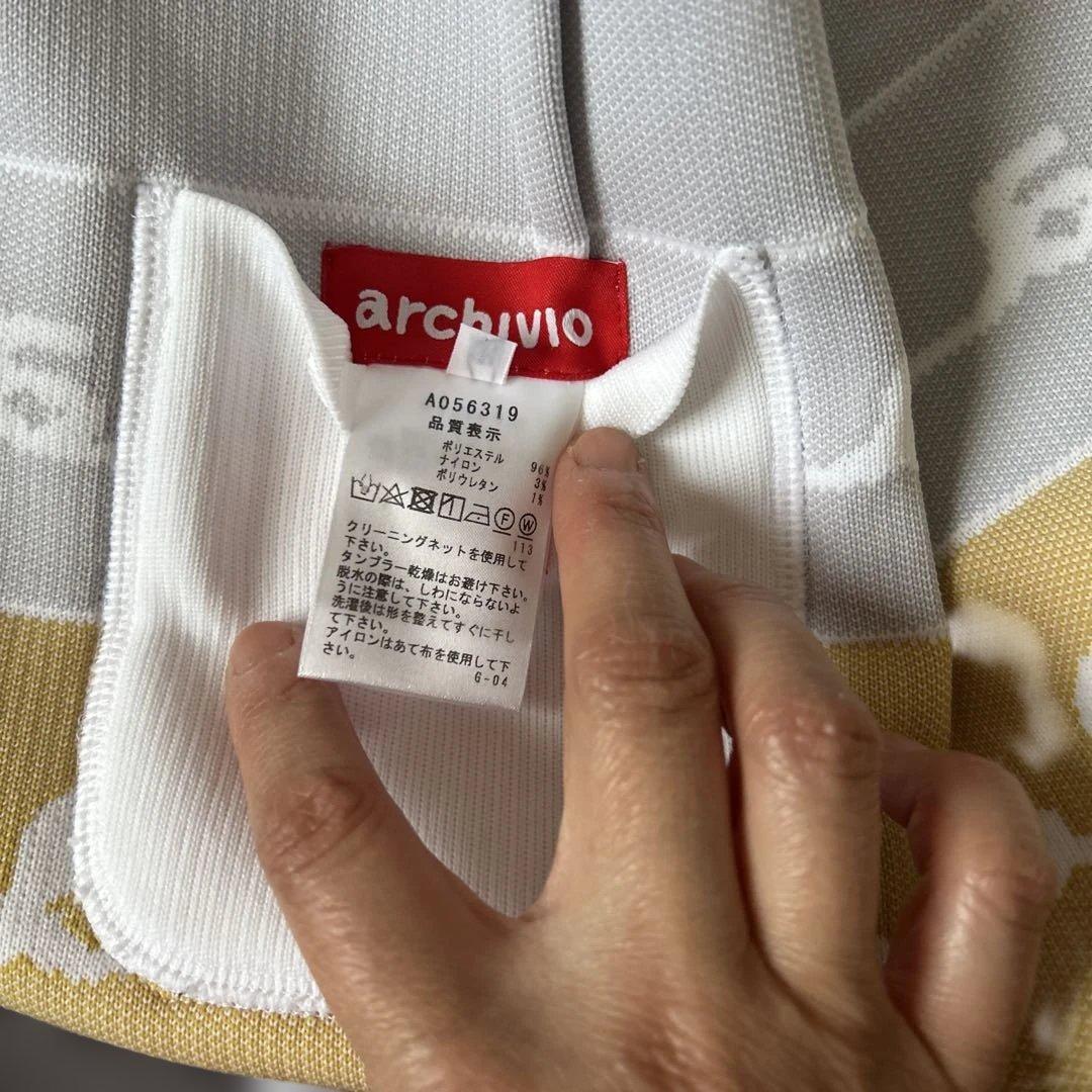 archivio ストライプニットスカート