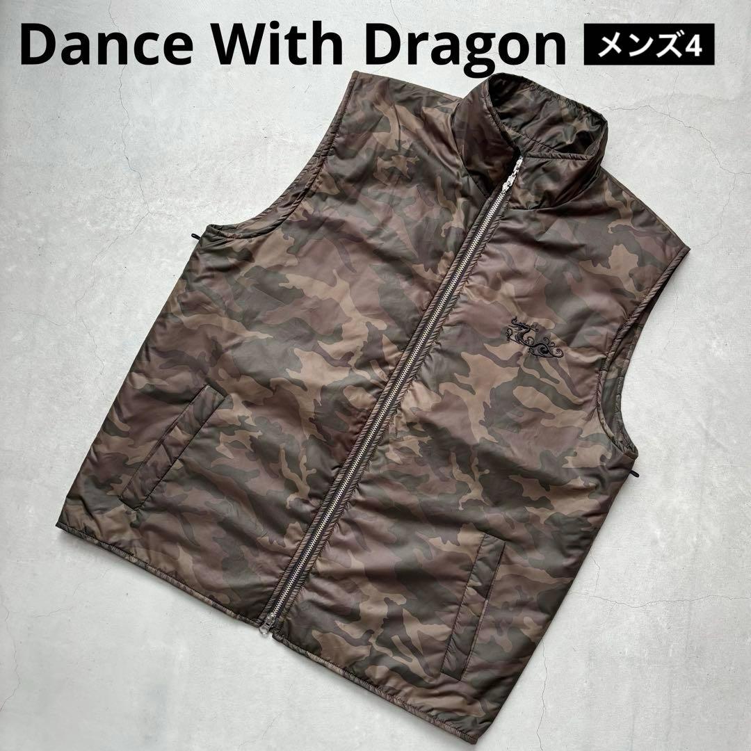 Dance With Dragon 迷彩中綿ベスト ダブルジップ サイズ4