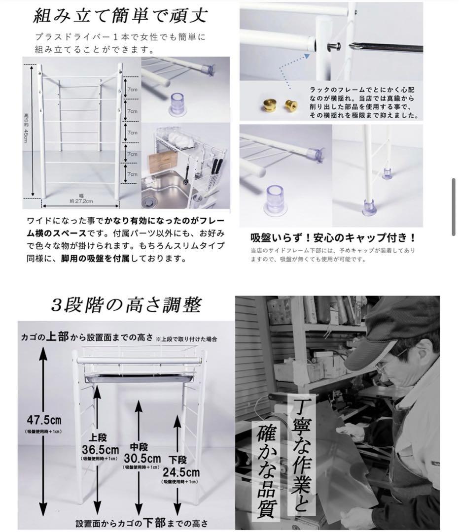 ＊専用＊★美品★燕三条 キッチン水切りラック 独立