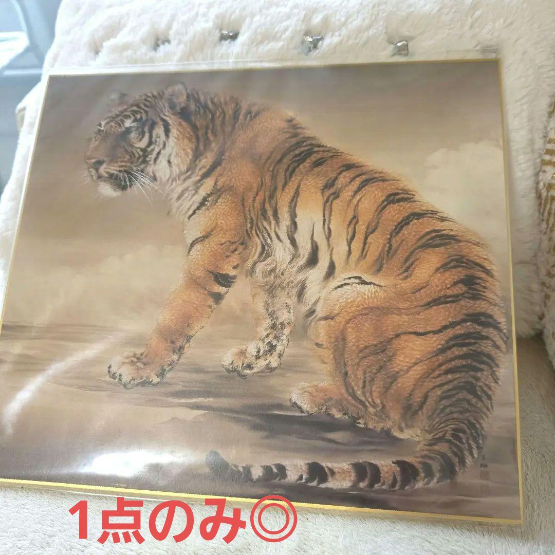虎の油彩風絵画 大橋翠石「虎」題材お値引き交渉❌❌