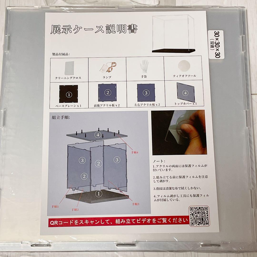 コレクションケース 3mm フィギュアケース プラモデル 飾り用