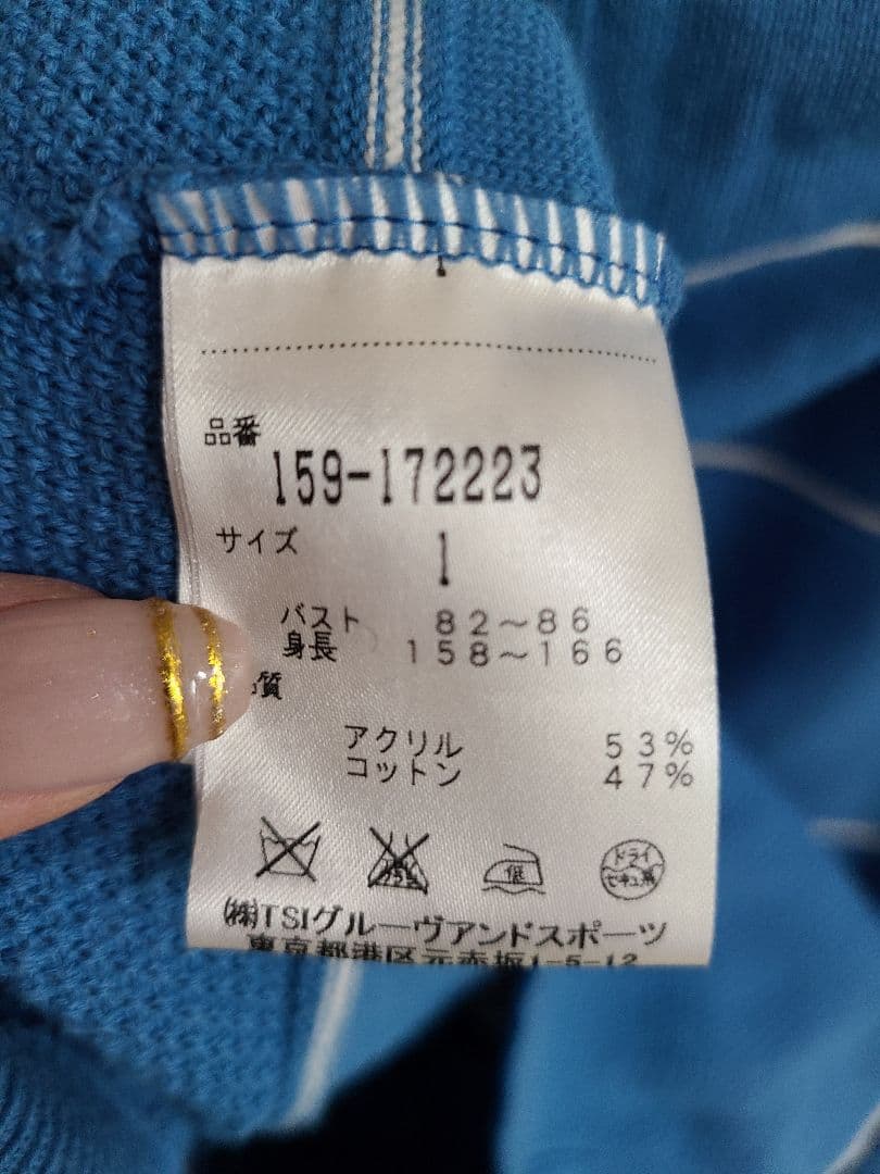 【美品】マスターバニーニットパーカー