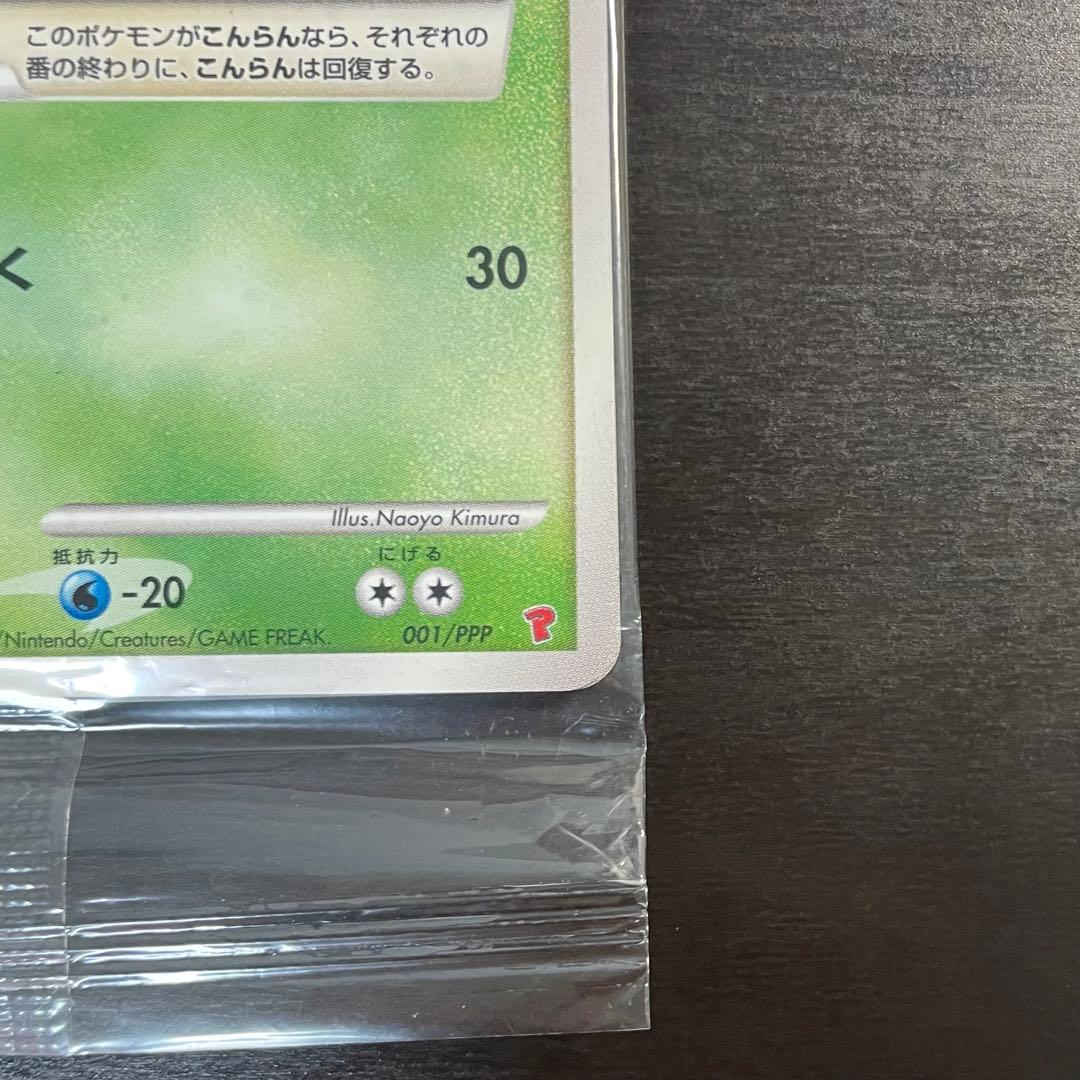 【新品・未開封】ナエトル ヒコザル ポッチャマ プレイヤーズ プロモ