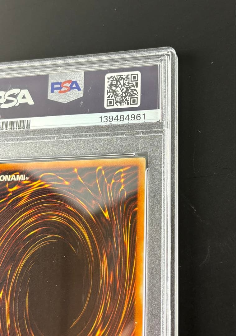 PSA7 デーモンの召喚 レリーフ 遊戯王 アルティメットレア