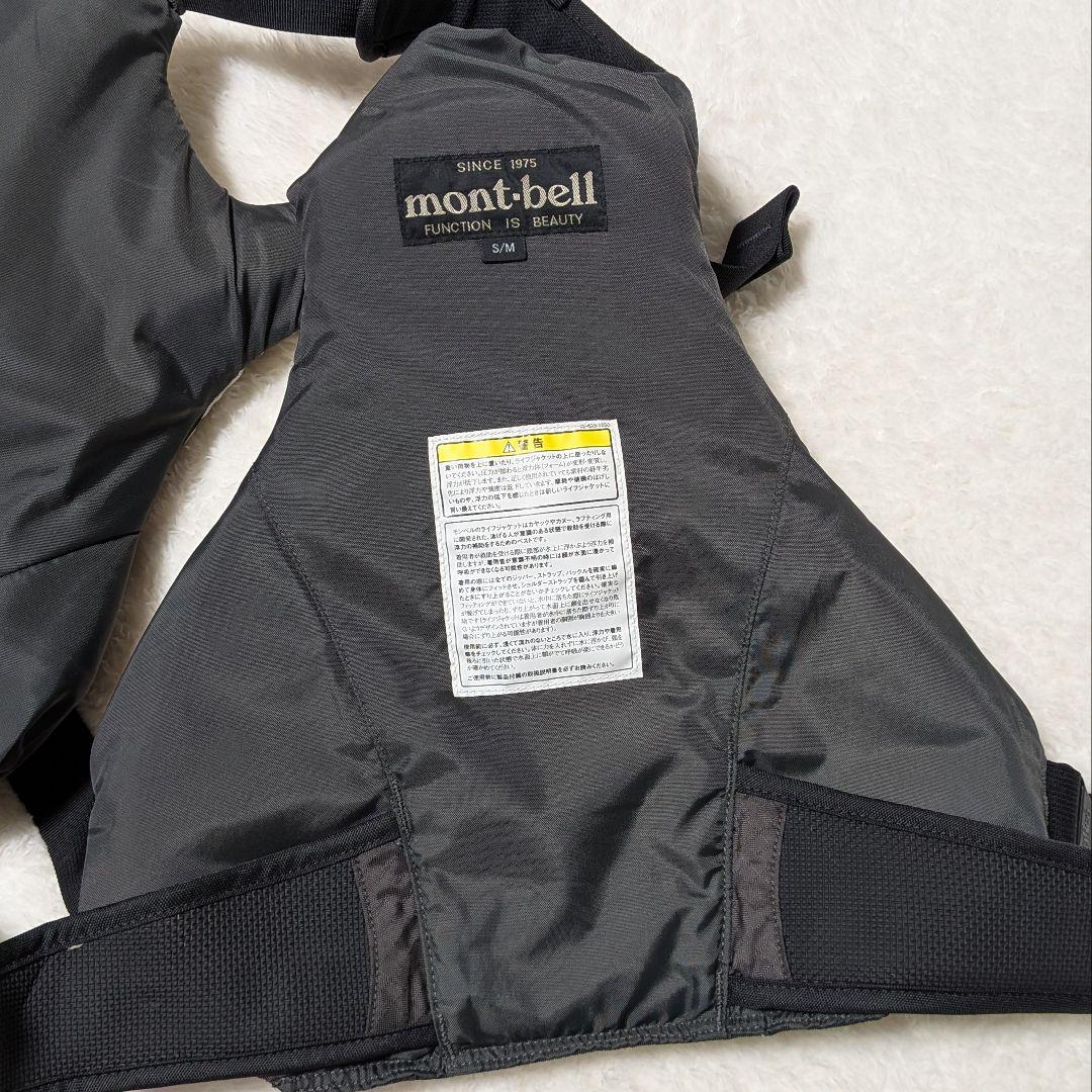 美品 mont-bell モンベル ライフジャケット S/M カヤック