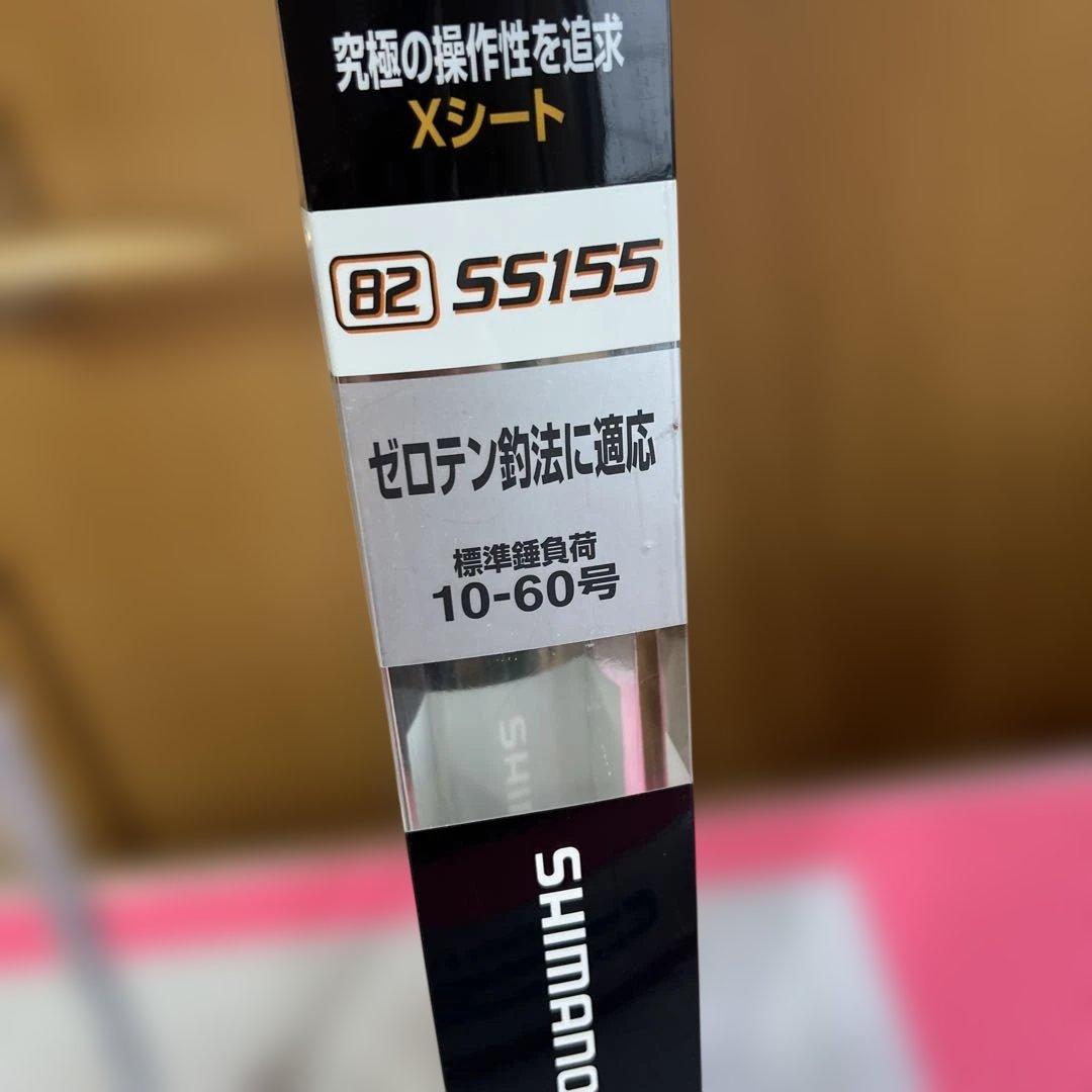 船竿 B2 SS155 & REALANCER MARUIKA マルイカロッド