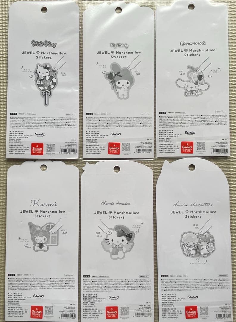 【国内正規品】サンリオ　マシュマロ　ウォーター　キラキラジュエル　シール　セット