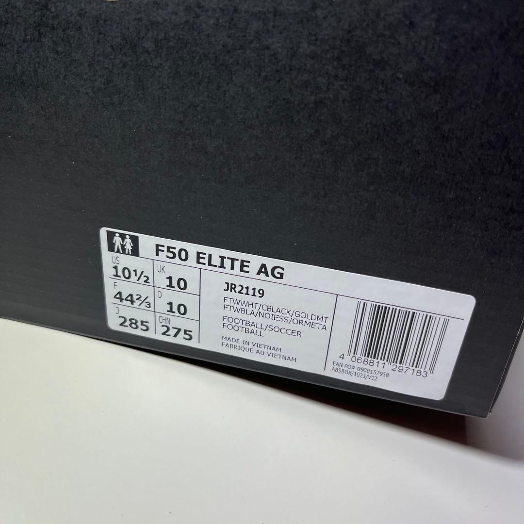 アディダス F50 Elite AG 28.5cm