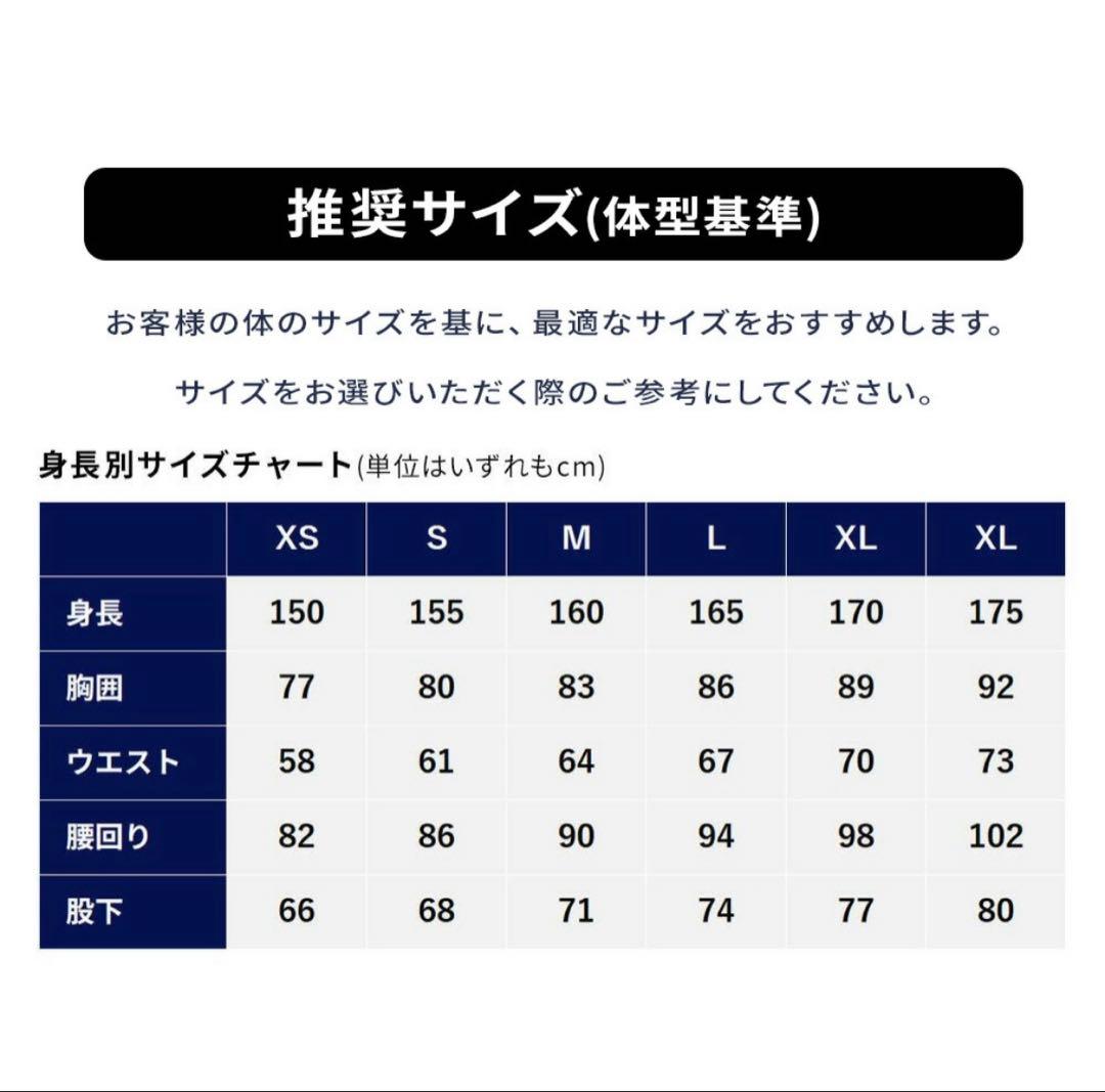 dページ　スノボウェア上下