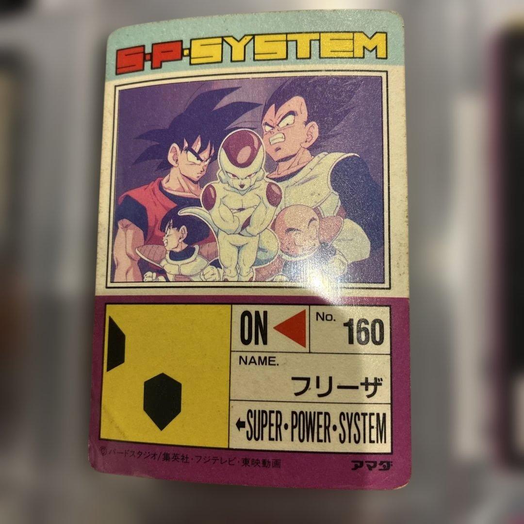 ドラゴンボールZ カードセット