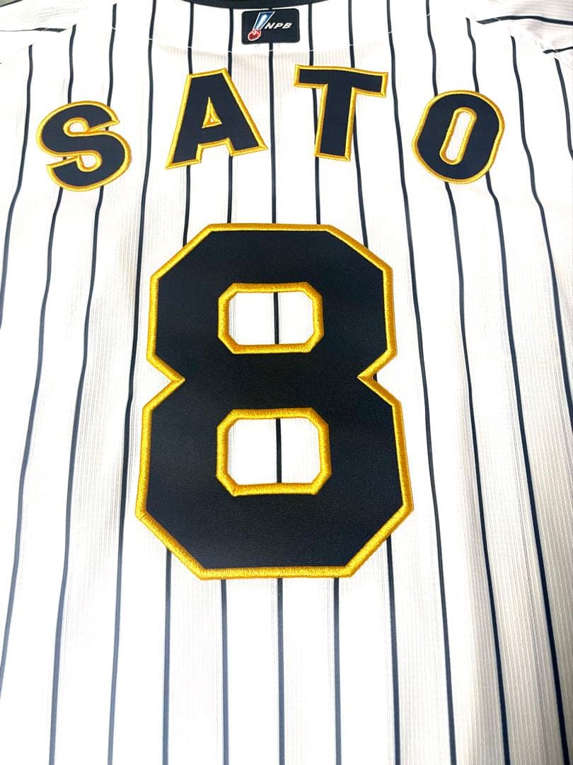 新品未使用 阪神タイガース WBC 侍ジャパン 佐藤輝明 プロコレ ユニフォーム