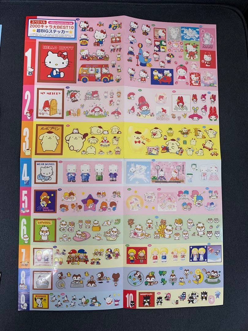 【希少】平成　ハローキティ　シール　まとめ売り