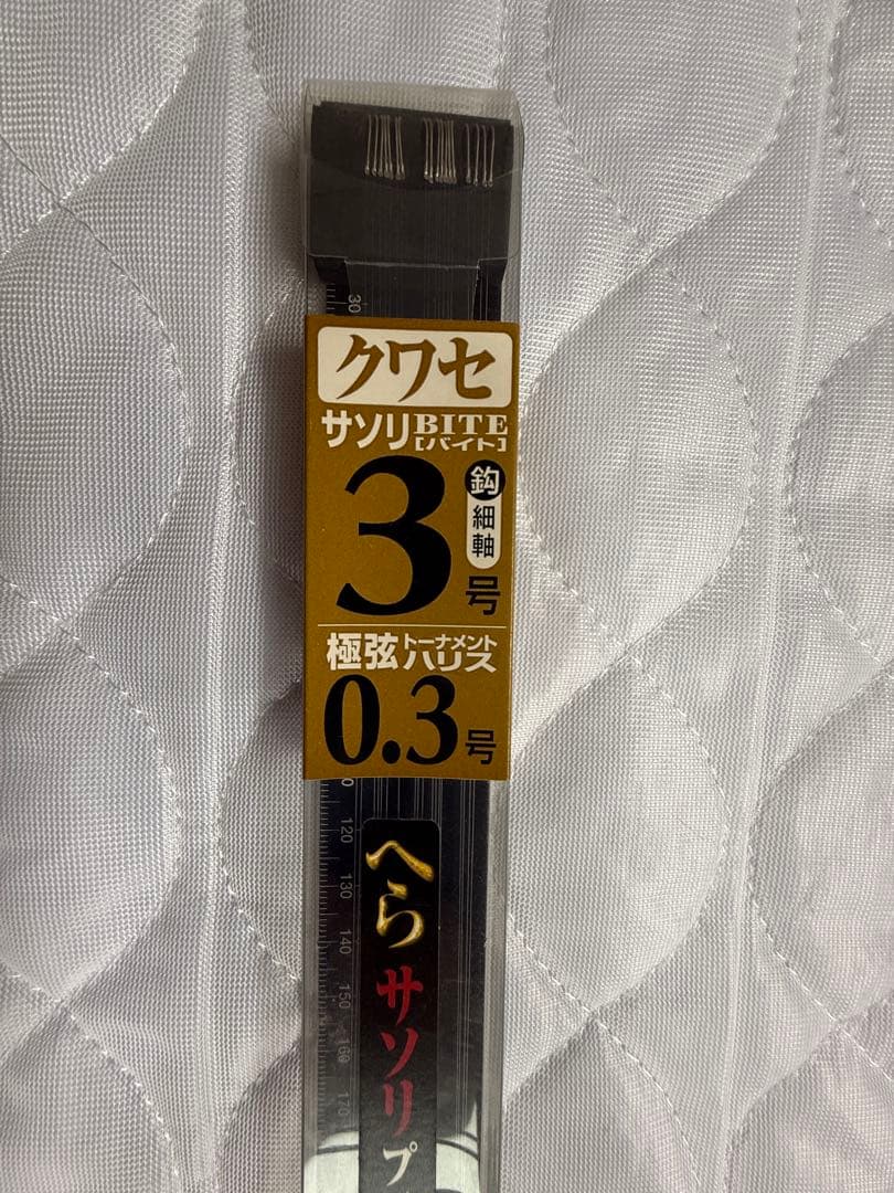 ヘラブナ竿 龍聖　十三 ＋おまけ付き