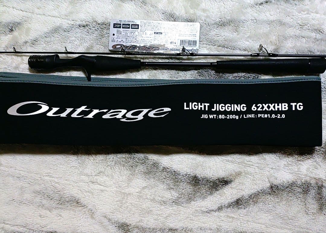 OUTRAGE LIGHT JIGGING 62XXHB TG アウトレイジ