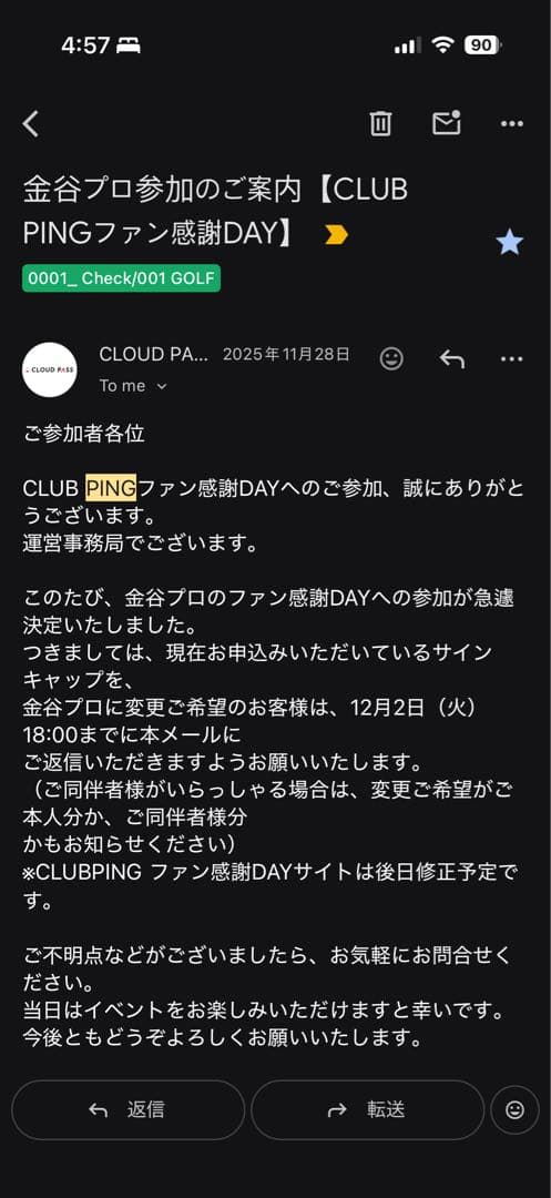 【極希少/直筆サイン入】金谷拓実プロ PING 撥水ツアーキャップ（新品タグ付）
