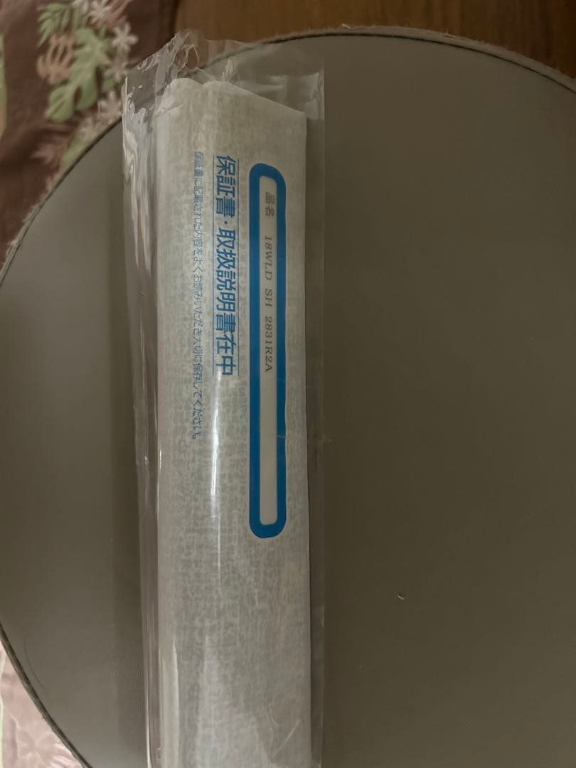 SHIMANO シマノ ワールドシャウラ 2831R-2