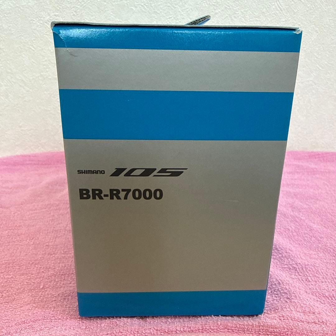 SHIMANO 105 キャリパーブレーキ前後セット BR-R7000
