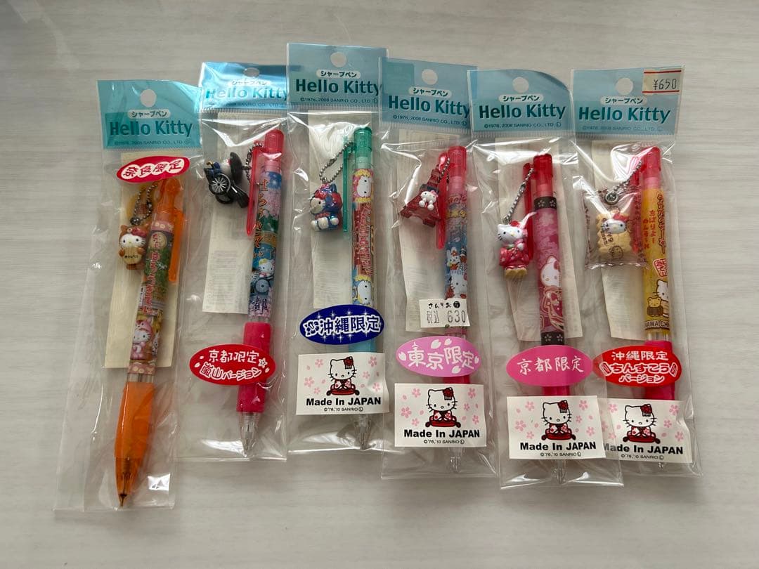 ご当地ハローキティ　シャープペン&ボールペン 16本セット、おまけつき