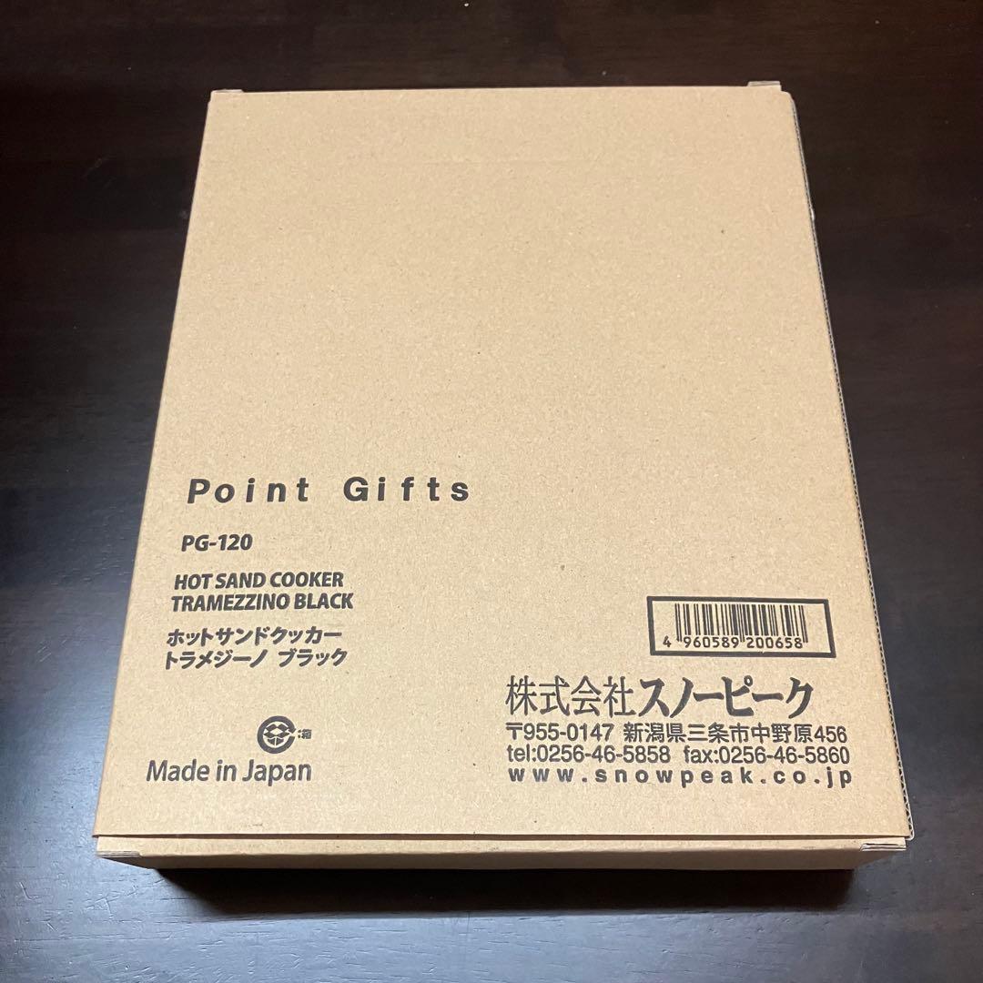 ⭐️peak⭐️トラメジーノ ブラック PG-120 ポイントギフト 非売品