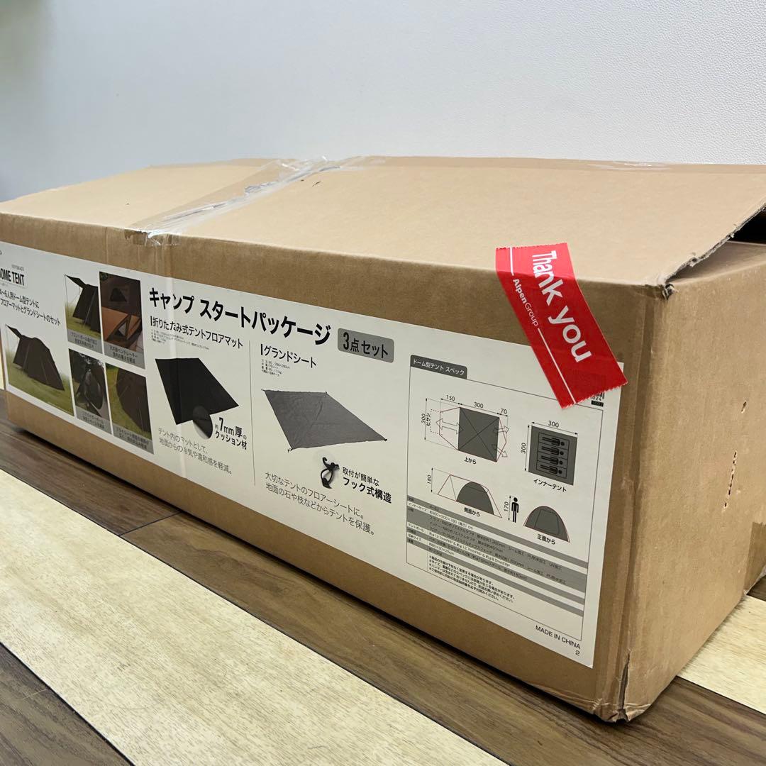 【新品】イグニオ ドーム型テント スタートパッケージ マット シート付 カーキ