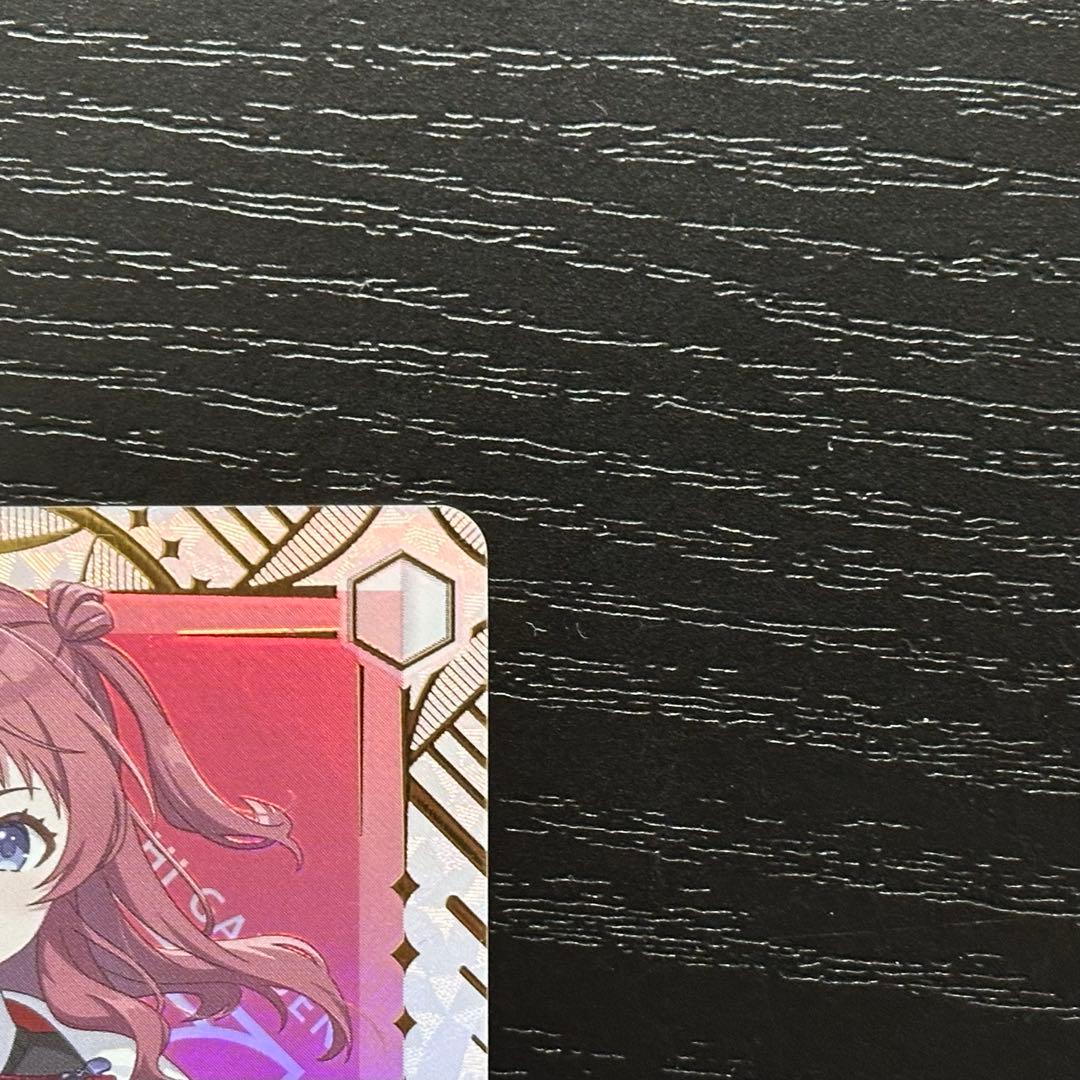 WS 花海咲季 sec
