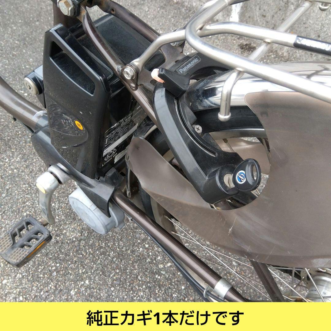 兵庫県尼崎市発送不可　パナソニックビビDX 24インチ　後タイヤ新品　中古