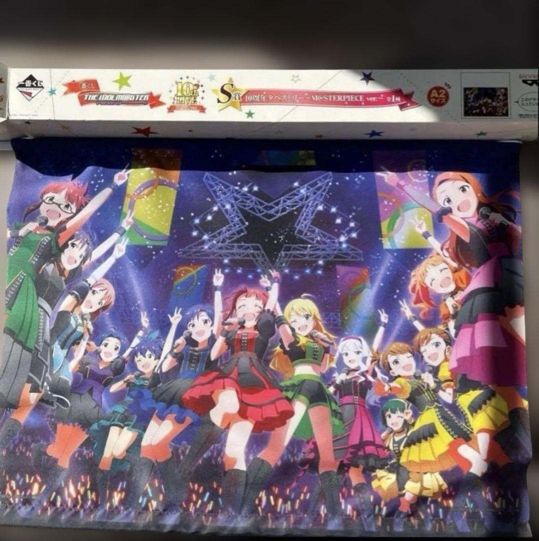アイドルマスタータペストリー アイドルマスターシンデレラガールズ アートポスター