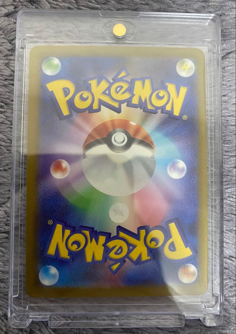 ポケモンカードゲーム　ニンジャスピナー収録 メガゲッコウガex MUR