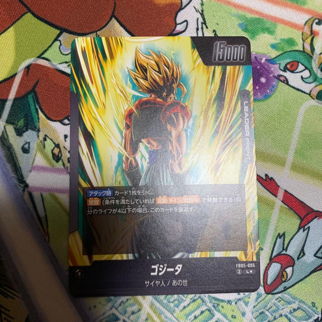 ドラゴンボールカード　フュージョンワールド　ゴジータ　リーダーパラレル