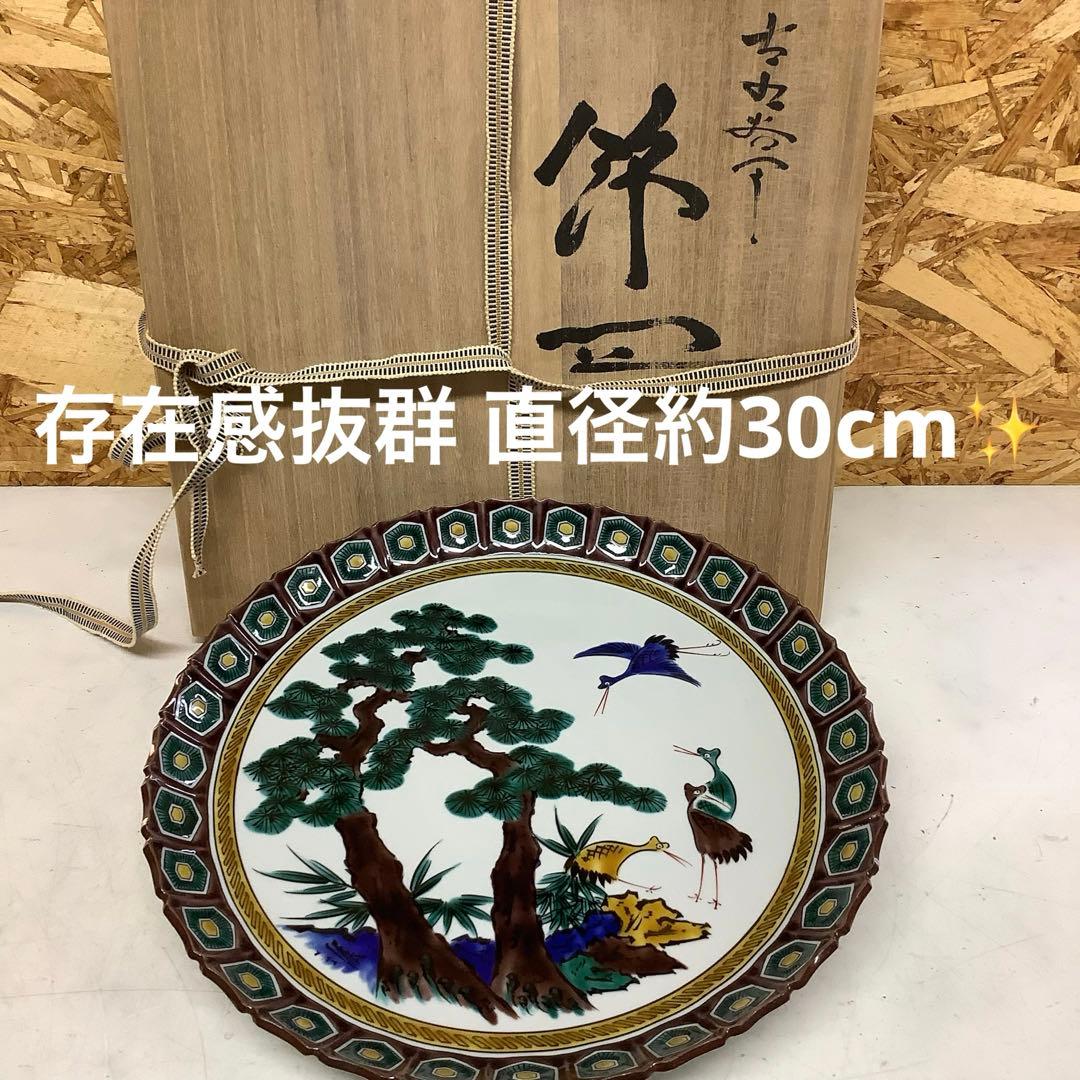 九谷焼竹画堂松鶴図飾り大皿木箱付(Q36)