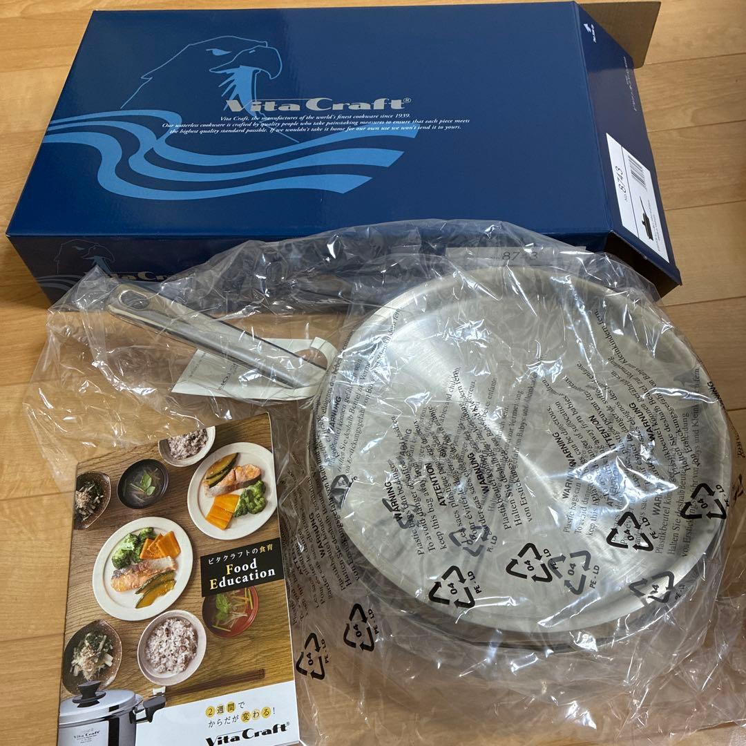 VistaCraft ヒューストン フライパン 27センチ