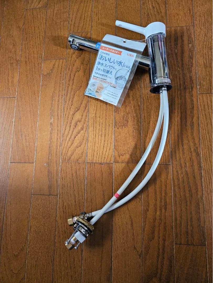 INAX キッチン用 シングルレバー混合水栓 SF-WL420SYX(JW)