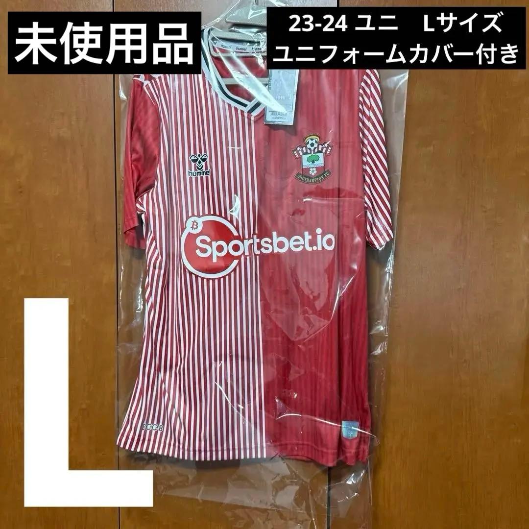 【新品】サウサンプトン 23-24 ユニフォーム