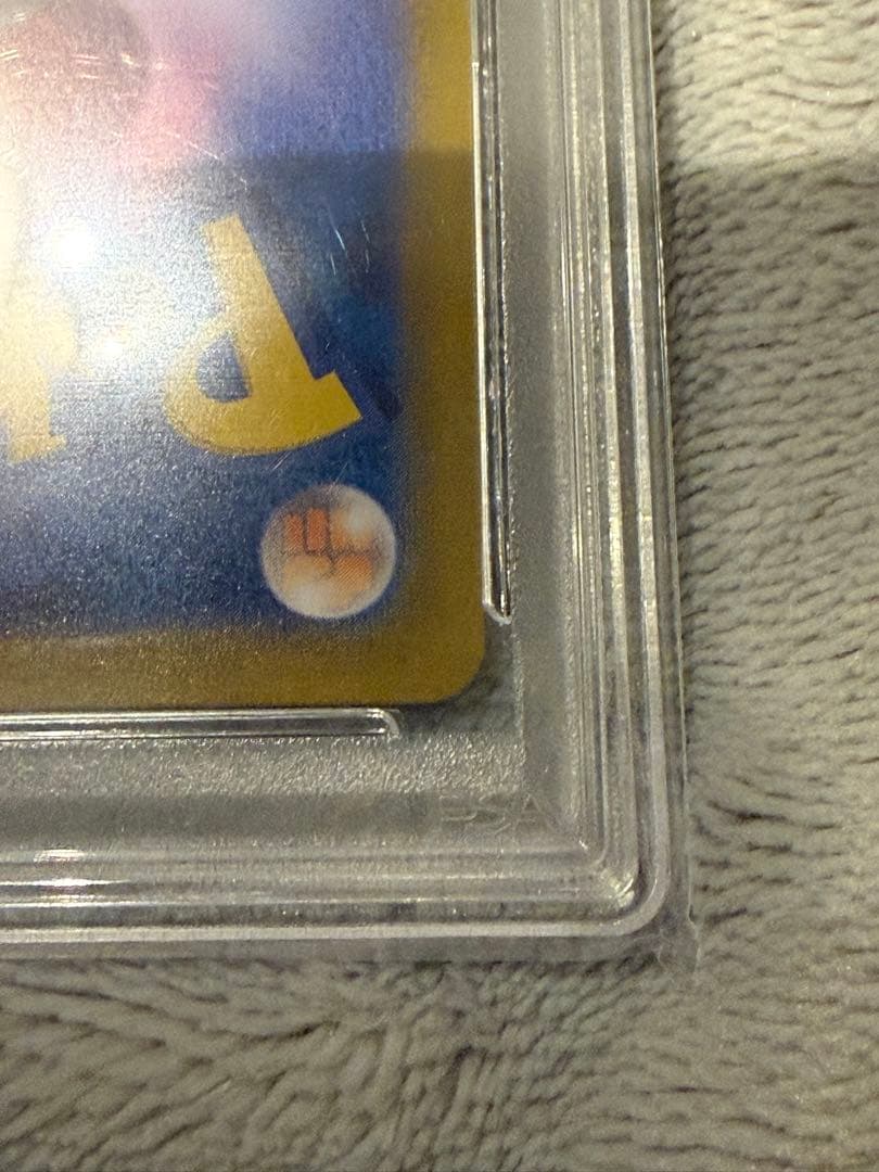 ロケット団のミュウツーex ur psa10