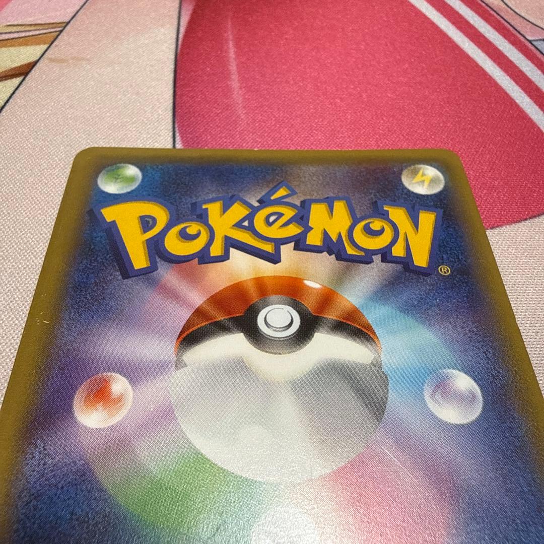 ポケキュンコレクション　プレミアムポケキュンセット　シェイミEX