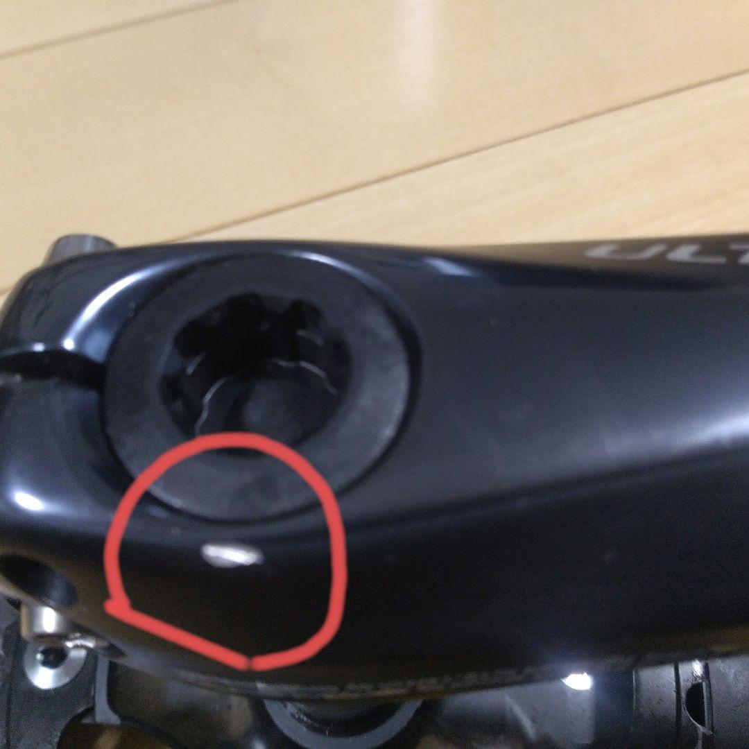SHIMANO ULTEGRA FC-6750 クランクセット 172.5mm