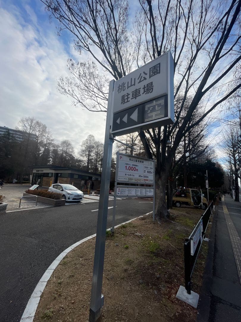2020年式 PRIDE 24インチ 7段変速 ジュニアMTB ブルー（整備済）