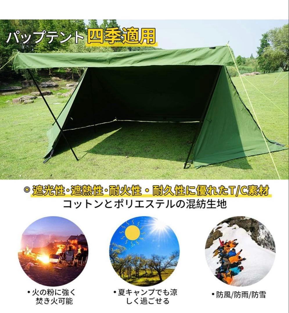 Soomloomミリタリーテント